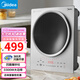 美的（Midea）電磁爐商用電磁灶大功率爆炒3300w炒菜電磁爐凹面家用一體電炒爐鍋需自備16A插座 銀色款3300W裸配凹爆炒灶