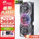 七彩虹（Colorful）RTX 5060ti  AD Ultra 戰(zhàn)斧 游戲電競(jìng)顯卡 直播AI本地模型渲染競(jìng)技2K生產(chǎn)力繪圖DLSS4 RTX 5060 Ti Ad OC 8GB