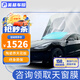 美基（MZJJ）汽車貼膜車膜汽車膜太陽(yáng)膜隔熱膜全車膜車窗玻璃隱私防曬防爆膜 V10氮化鈦陶瓷全車膜(高清前擋+前淺后深）