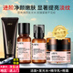 HBN早C晚A水乳晚霜套裝發(fā)光水視黃醇精華乳提亮緊致淡紋保濕生日禮物 【4件套】潔面+水+精華乳+晚霜