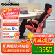 GOODTONE谷騰Poly電腦椅家用辦公人體工學座椅電競椅久坐不累學習椅同色款 珊瑚紅 【福布斯推薦】 +腰托+頭枕