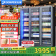 東貝(Donper)冷藏展示柜全屏柜商用風(fēng)冷飲料柜酒水柜保鮮柜展示柜酒吧KTV超市網(wǎng)紅啤酒柜玻璃門冰箱 豪華款大三門風(fēng)冷無霜1120升防霧門