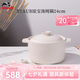 琺寶（staub）手作粗陶砂鍋煲湯鍋燉鍋燉肉湯鍋煲仔飯家用燜飯煮粥稻米白 24cm雙耳砂鍋（防溢設(shè)計(jì)） 4.1L