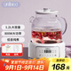 七彩叮當全玻璃養生壺燒水壺煮茶壺 燉煮壺一體全自動(dòng)1.2L辦公室內0膠水燒水壺 白色燉盅款YSH06-DL