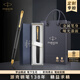 派克（PARKER）高端商務(wù)鋼筆送禮定制刻字墨水筆節日畢業(yè)禮物成人禮生日禮物練字筆紀念品獎品文具練字筆金屬筆 威雅XL經(jīng)典黑金夾墨水筆+定制專(zhuān)拍