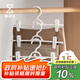 懶角落褲架衣架褲夾子無(wú)痕防滑伸縮可疊加掛褲子晾衣架內(nèi)衣裙夾15個(gè)白色