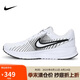 耐克NIKE男子跑步鞋 NIKE RUN DEFY 運(yùn)動(dòng)鞋HM9594-102白/黑 41