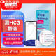 孕橙智能半定量hcg早孕檢測(cè)卡HCG翻倍早孕檢測(cè)驗(yàn)孕棒測(cè)孕周宮外孕試紙