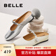 百麗（Belle）慵懶氣質(zhì)穆勒鞋女2025秋新商場(chǎng)同款羊皮外穿包頭拖鞋E3G1DCH5 銀色 37 (235mm)