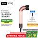 戴森（DYSON）精準造型吹風(fēng)機 Supersonic r 電吹風(fēng) 負離子 速干護發(fā) 沙龍級美發(fā)科技  禮物推薦 HD17晨曦粉色