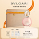 寶格麗（BVLGARI）沐光玫香香水30ml 女士香水禮盒 送女友生日禮物七夕情人節(jié)禮物