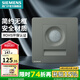 西門子（SIEMENS） 開關插座面板 五孔86型墻壁插座 無框簡約大板 皓彩系列灰色 紅外感應壁腳燈