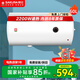 櫻花（SAKURA）電熱水器2200W速熱洗澡節能省電出租屋小型防電墻保護機械式調溫節能保溫小巧機身多重防護 60L 2200W SHW-60QY15