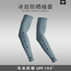 TICRYS戶(hù)外防曬護(hù)臂男夏季釣魚(yú)防曬騎行冰絲袖套開(kāi)車(chē)防紫外線冰袖男 【冰絲防曬】#104-深灰色 L