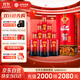 迎駕貢酒 淮南子 濃香型白酒 42度 450ml*6瓶 整箱裝 