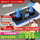 帥康5.6KW極焰爆炒燃?xì)庠頙ZT-3B815煤氣灶雙孔嵌入式家用 70%高熱效率節(jié)能定時(shí)灶 煙灶聯(lián)動(dòng) 以舊換新 5.6KW天然氣
