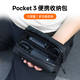 VRIG唯樂(lè )格AC-55DJI大疆Pocket3全能收納包防水防刮相機包口袋靈眸相機保護盒便攜手提運動(dòng)相機配件旅行中包 AC-55大疆Pocket3收納包