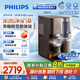 飛利浦（PHILIPS）凈水器冰境D1pro 冷熱臺式免安裝凈水器咖啡茗茶滴濾礦物質(zhì)凈飲機 冰水升級款 ADD6875