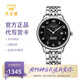 天王（TIAN WANG）手表男機(jī)械表鋼帶防水?dāng)?shù)字表盤腕表品牌國表七夕禮物送男友51546 曜夜黑GS51546S.D.S.B