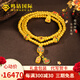 鳴鉆國(guó)際古法黃金手鏈999足金三圈福珠手串宮廷琺瑯萬(wàn)能鏈送女友生日禮物 【古法三圈福珠招財(cái)鏈】約18克|多退少補(bǔ)
