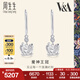 周生生七夕禮物  V&A博物館 18K金耳環(huán)白色黃金耳飾鉆石耳釘 87042E