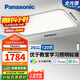 松下（Panasonic）吸頂燈智能全光譜松準(zhǔn)教室護(hù)眼客廳燈120瓦HHXSX140【包安裝】