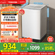 東芝（TOSHIBA）波輪洗衣機全自動(dòng) 8公斤大容量 DB-8T06 白色 不彎腰 除菌螨 宿舍租房神器 以舊換新 家電國家補貼