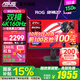 華碩（ASUS）ROG 絕神X雙模 XG27UCG-W吹雪 27英寸顯示器 4k160Hz 電競顯示器 電腦游戲顯示屏IPS rog絕神27pro 4K160Hz XG27UCG絕神27 雙模吹雪黑
