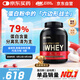 ON金標(biāo)乳清蛋白粉5磅 雙重巧克力味 美國進(jìn)口 79%蛋白 分離乳清為主