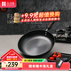 歸.禾器精鐵煎鍋平底鍋 輕脂噴香雙層防銹家用無(wú)涂層煎魚(yú)煎牛排 精鐵煎鍋 26cm