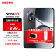 小米REDMI Note15 Pro 【國家補貼】新品5G小米紅米手機 天璣7400-Ultra 7000mAh 龍晶玻璃 子夜黑 12GB+256GB