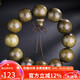 妍韻珠寶金絲楠木手串把件男女士款佛珠手鏈陰沉木手串文玩念珠 20mm*12顆