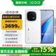 vivo iQOO 13  國家補貼 驍龍8至尊版 自研電競芯片Q2 144Hz 2KQ10珠峰屏  6150mAh長(cháng)續航游戲電競手機 傳奇版 16GB+256GB 官方標配