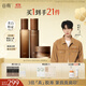 谷雨山參極光水乳套裝抗皺緊致護(hù)膚品套裝補(bǔ)水保濕淡紋七夕禮物 水100ml乳100ml霜15g