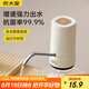 炊大皇 魔力抽水器電動上水器純凈水取水器自動壓水器吸水器