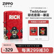 ZIPPO打火機(jī)之寶防風(fēng)煤油 Teddybear聯(lián)名-暴富 七夕禮物男士 單機(jī)禮盒