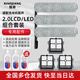 驍將 適用于添可洗地機(jī)配件芙萬(wàn)PRO一代配件3.0/1.0地面清潔液清潔劑2.0 LCD/LED滾刷slim過(guò)濾網(wǎng)滾筒 2.0 LCD/LED專用套裝（贈(zèng)3瓶升級(jí)清潔液）