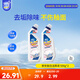 家安（HomeAegis）馬桶潔廁液500g*2瓶（潔凈因子 掛壁技術(shù) 除菌率99.9%）