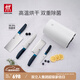 雙立人（ZWILLING）刀具套裝紫外線(xiàn)智能除菌刀架切菜刀砍骨刀多用刀水果刀廚房刀廚具 藍莓色除菌刀架5件套