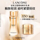 蘭蔻菁純臻顏精華乳液100ml抗皺緊致護膚教師節(jié)禮物生日效期至26/11