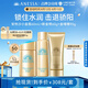 安熱沙（Anessa）小金瓶60ml+金啫喱90g+噴霧60g套裝七夕禮物