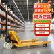 諾力（NOBLELIFT） 5噸叉車手動(dòng)液壓車3噸2噸2.5噸搬運(yùn)車地牛油壓板車升降車油壓車 重型DF 2.5噸/叉寬685叉長(zhǎng)1220