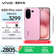 vivo S30 Pro mini 12GB+256GB 酷莓粉 國家補(bǔ)貼 多彩小直屏 超級潛望長焦 6500mAh 學(xué)生 AI手機(jī)