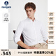 Navigare意大利小帆船免燙白襯衫男士秋季長(cháng)袖職場(chǎng)襯衣通勤休閑百搭寸衫 漂白 L /40