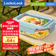 樂扣樂扣（locknlock）【家裝節(jié)】耐熱玻璃飯盒微波爐水果冰箱保鮮盒便當(dāng)盒LTG445M_1L