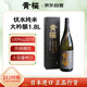 黃櫻(KIZAKURA)  純米大吟釀 伏水仕込1.8L 日本進(jìn)口清酒 日式洋酒