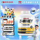賽霸乳清蛋白粉蛋白質(zhì)粉三重矩陣運動(dòng)增強增健肌粉5磅香蕉牛奶味