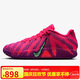 耐克NIKE男子籃球鞋莫蘭特三代 JA 3 EP運動鞋HF2794-600粉紫 41