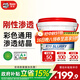德高（Davco） 德高K11彩色通用防水漿料15kg 墻面剛性彩色防水漿料 墻面剛性彩色防水漿料 15kg