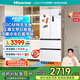 海信冰箱436小魔方超薄零嵌入式法式多門四開門一級能效家電國家補(bǔ)貼20%以舊換新BCD-436WNK1DPQ
